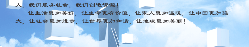 企业文化-隶书大(1)_04.gif